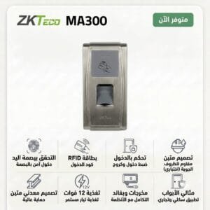ZKTECO MA300