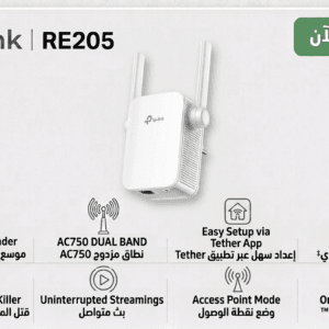 Répéteur Wi-Fi TP-Link RE205 AC750