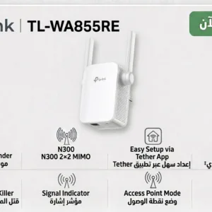 Répéteur Wi-Fi TP-Link N300 TL-WA855RE